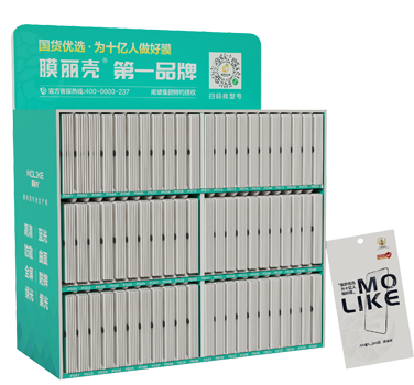 仿生无纹钢化膜魔法箱